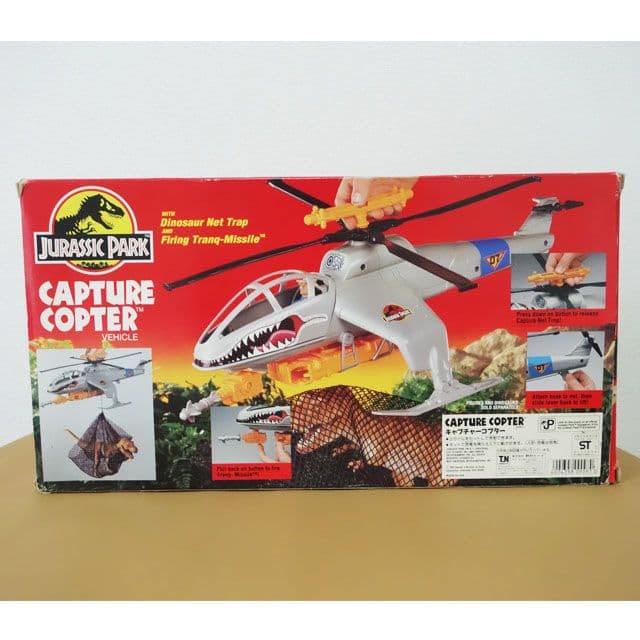 【フィギュア】ジュラシック・パーク キャプチャーコプター ワールド 未組み立て品
