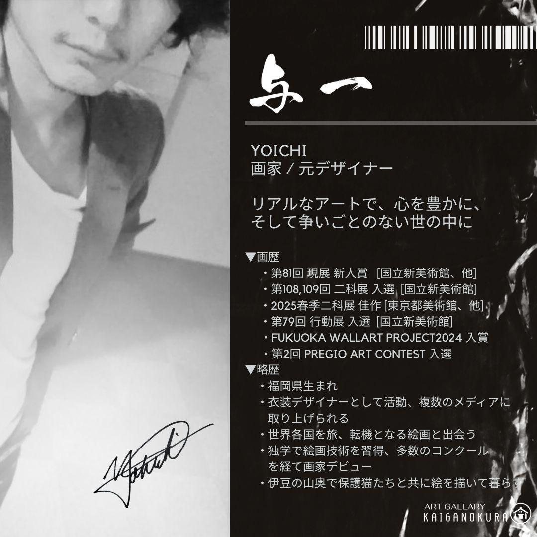 アマゾン・サンクチュアリ / 抽象画 額縁セット 63×46㎝ 原画限り