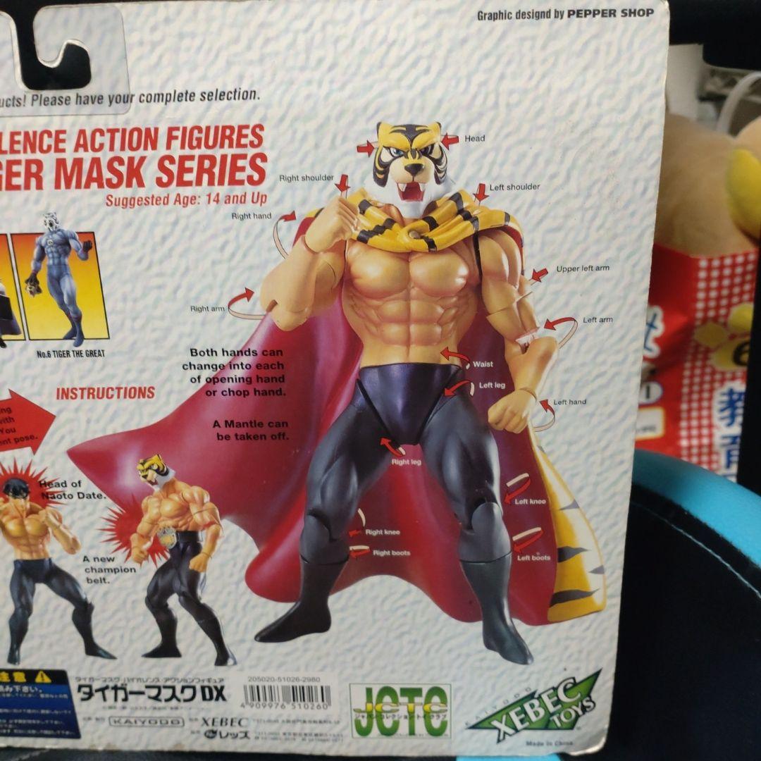 タイガーマスクDX 限定「タイガーマスク」 バイオレンスアクシ…新品　未開封