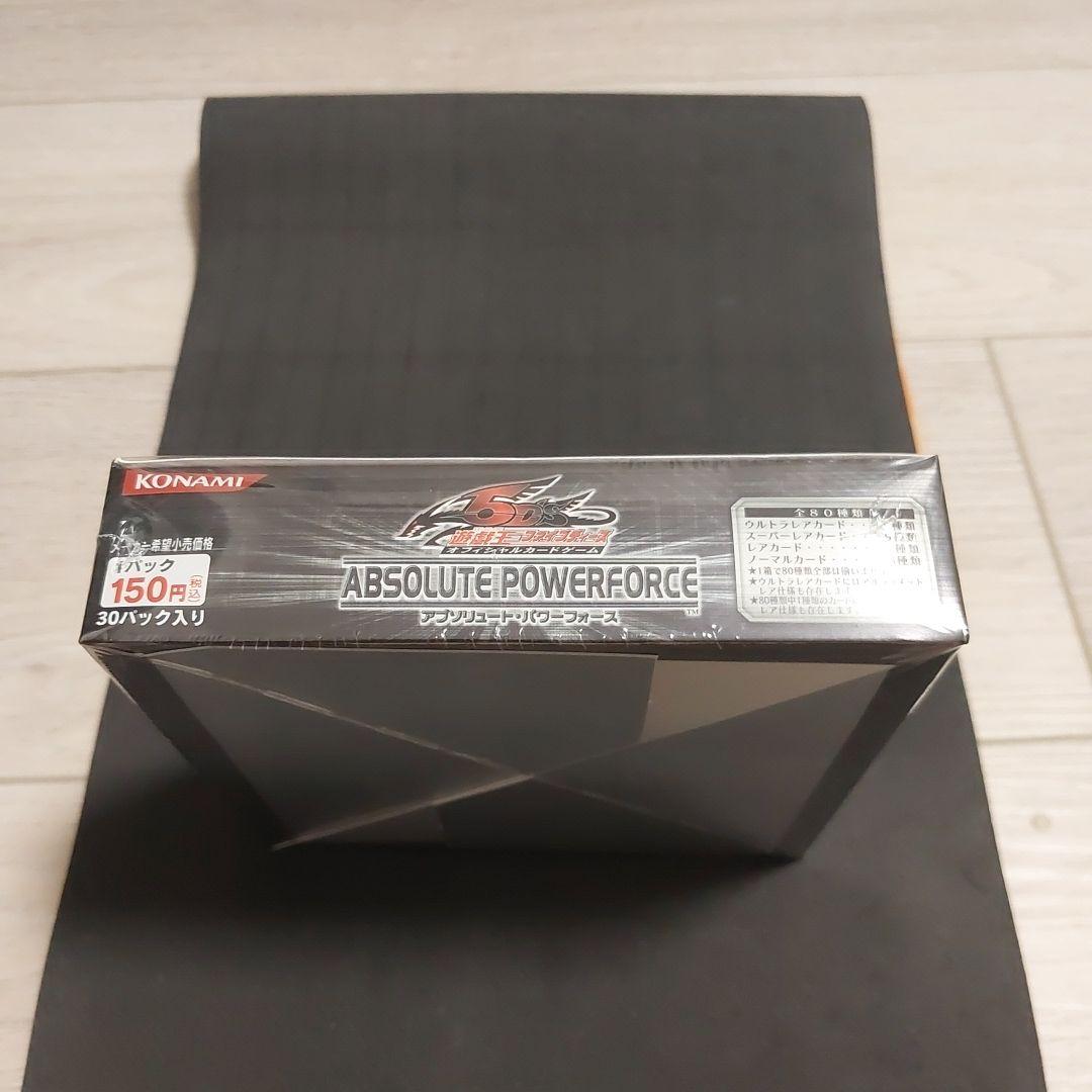 遊戯王　アブソリュート・パワーフォース　エクストリームビクトリー 各1ボックス