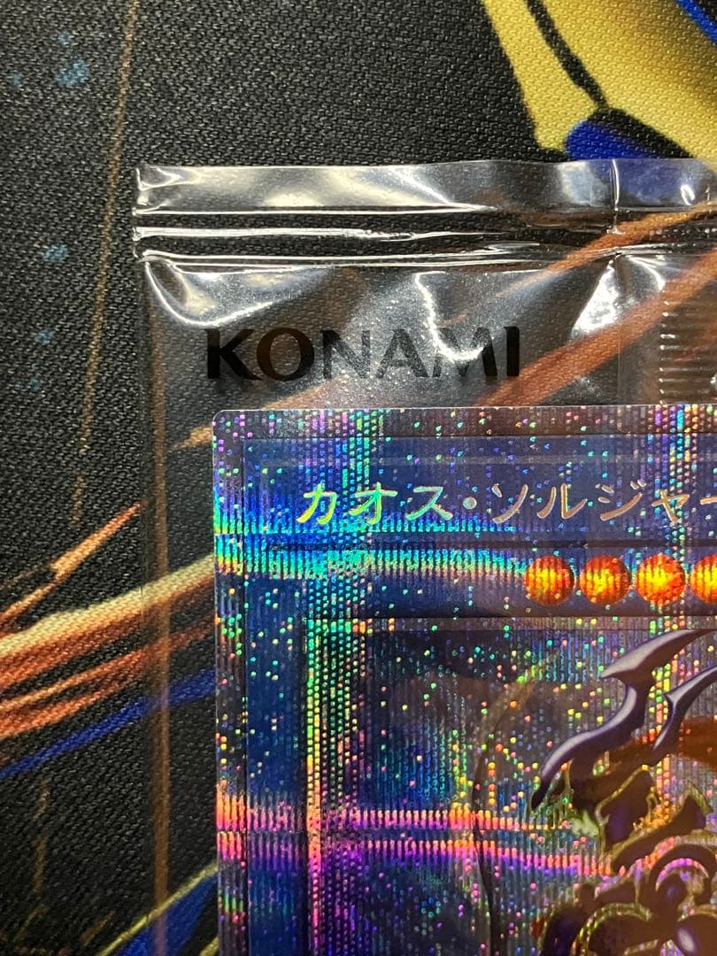 カオスソルジャー　プリズマ　未開封　当選通知者　ダンボール