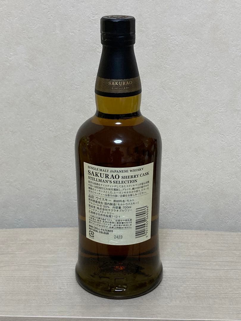 桜尾　シェリーカスク　長濱　ファーストバッチ