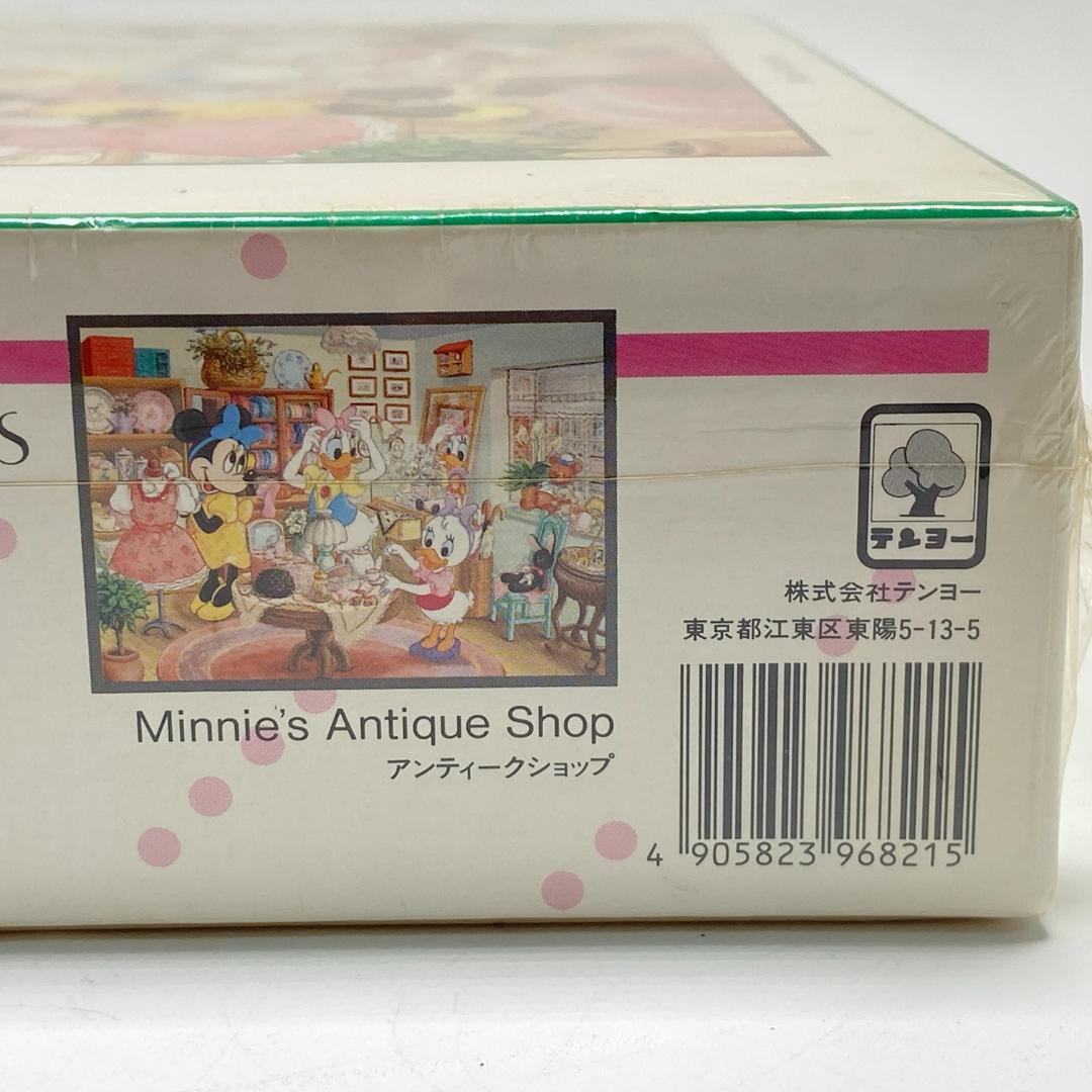 絶版 レア品 ジグソーパズル ディズニー アンティークショップ　500ピース