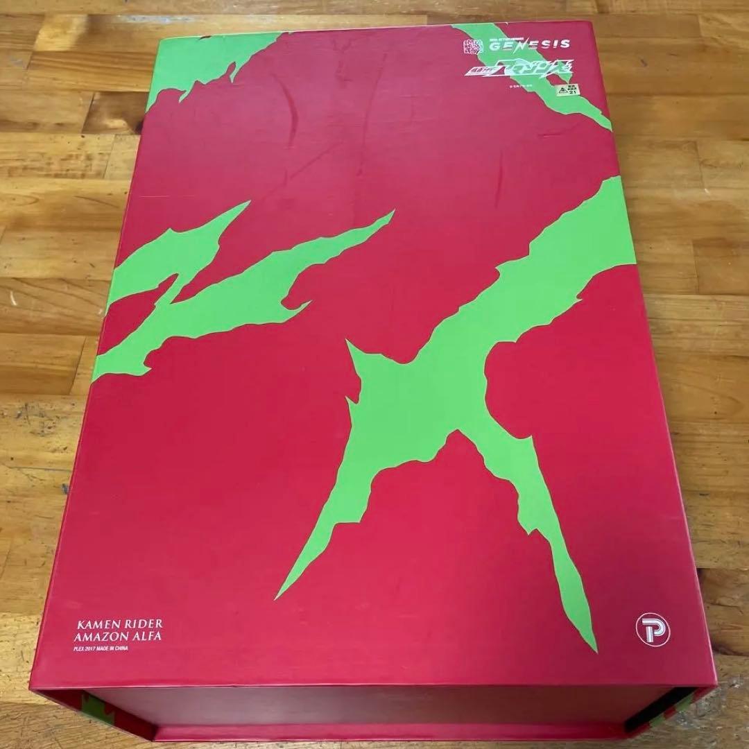 【新品未使用】RAH GENESIS 仮面ライダーアマゾンアルファ