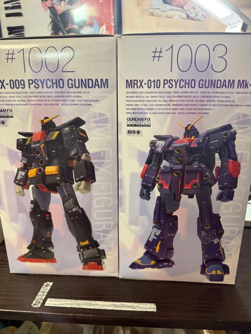 GFF #1002 サイコガンダム#1003サイコガンダムマークⅡセット