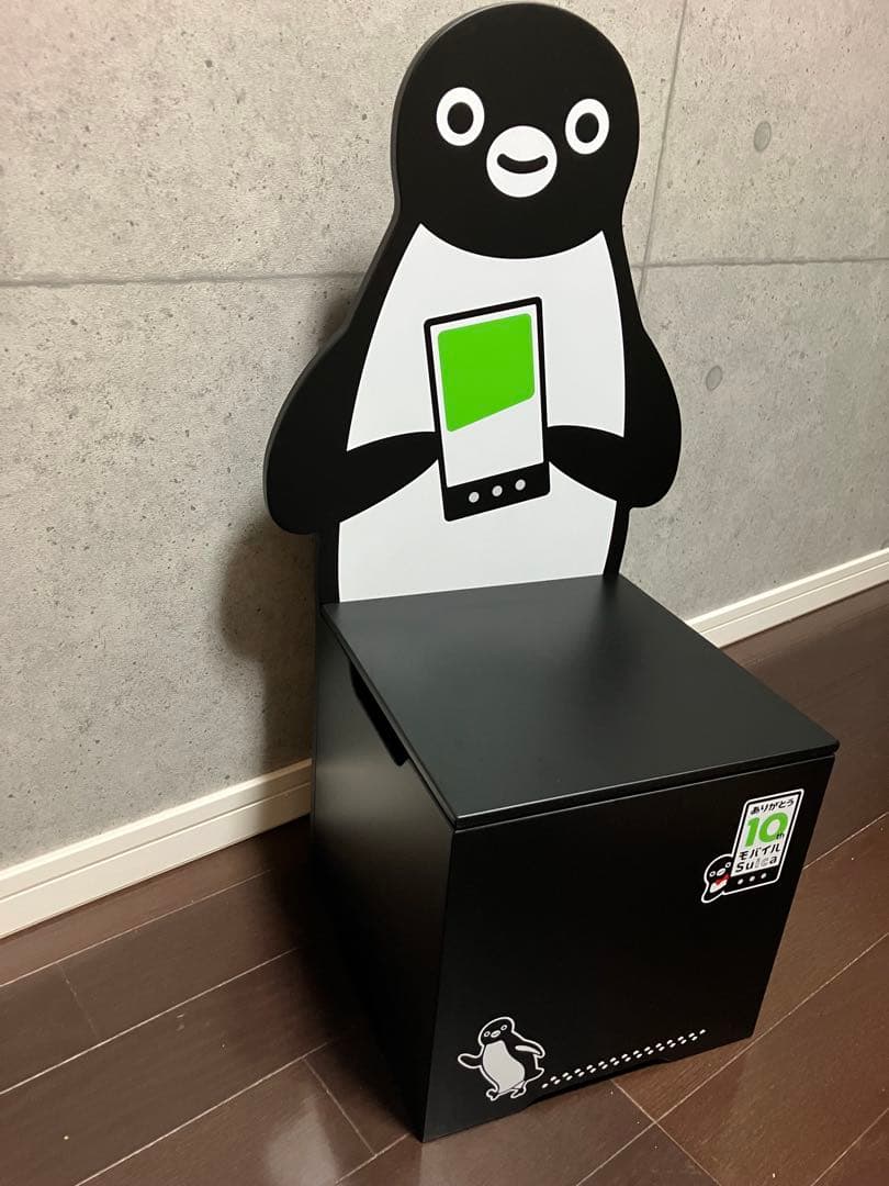 Suicaペンギン　チェア