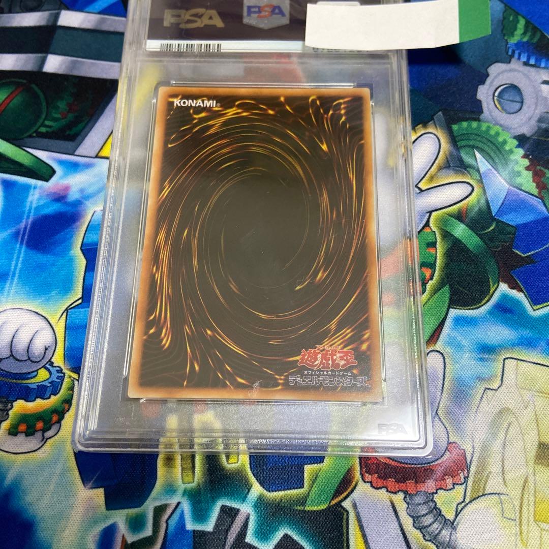 遊戯王　初期　ブラック・マジシャン　PSA10 完美品　ブラックマジシャン
