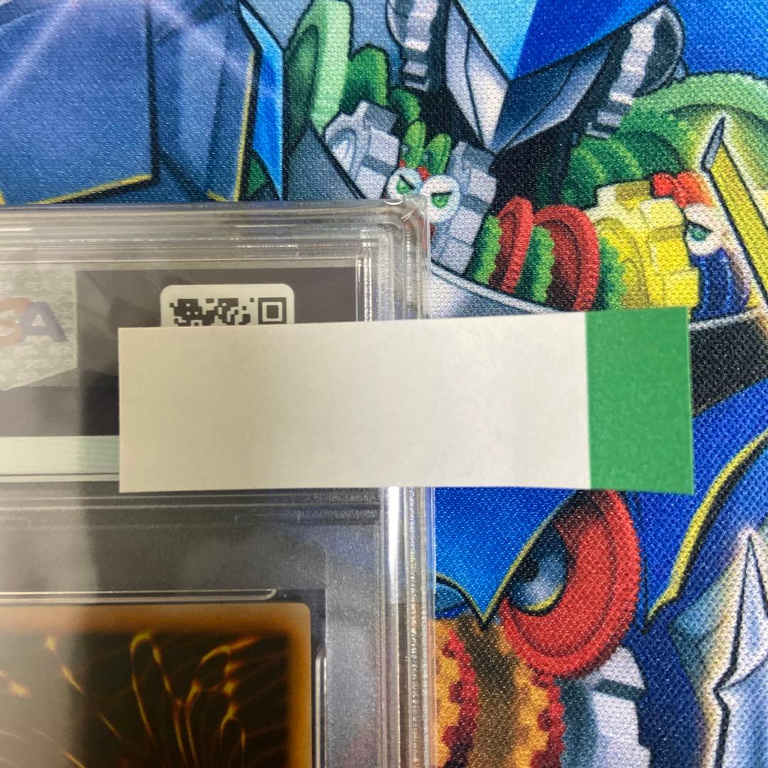 遊戯王　初期　ブラック・マジシャン　PSA10 完美品　ブラックマジシャン