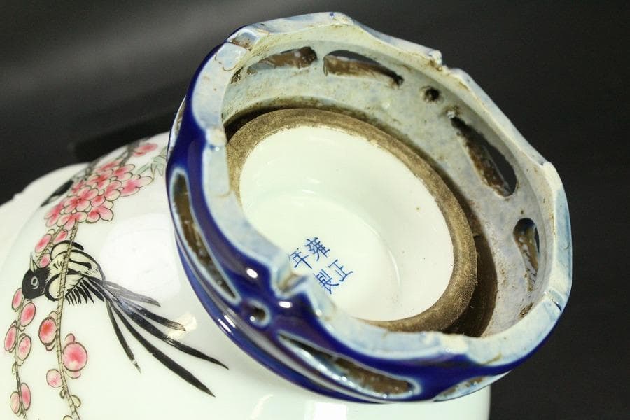 中国美術 色絵 花鳥紋 題詞 瑠璃遊台 碗 雍正年製(LC258)