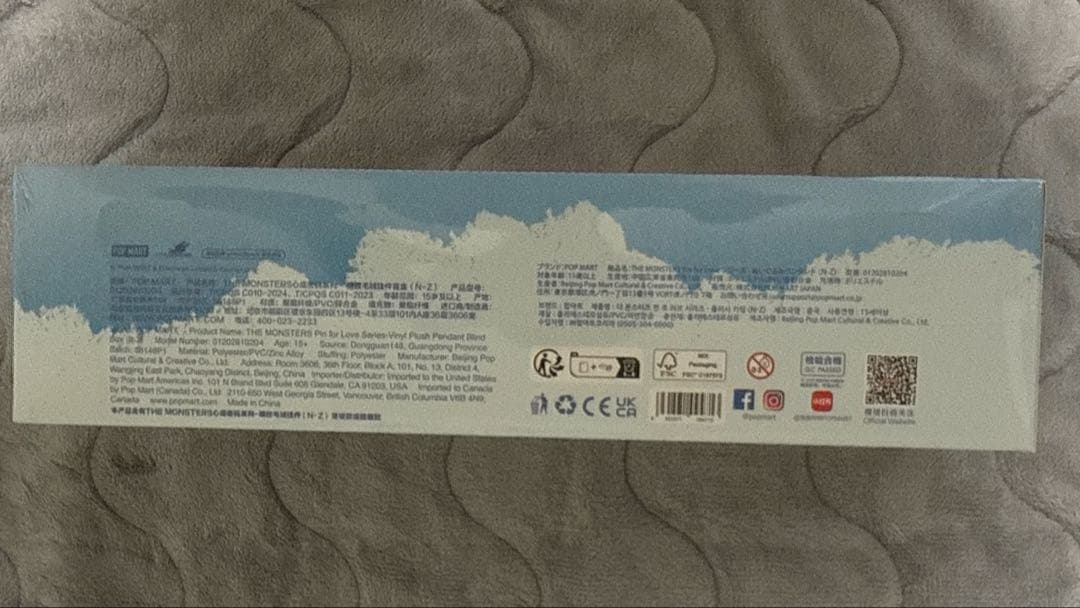 【正規品・未開封】 PIN FOR LOVE ぬいぐるみ