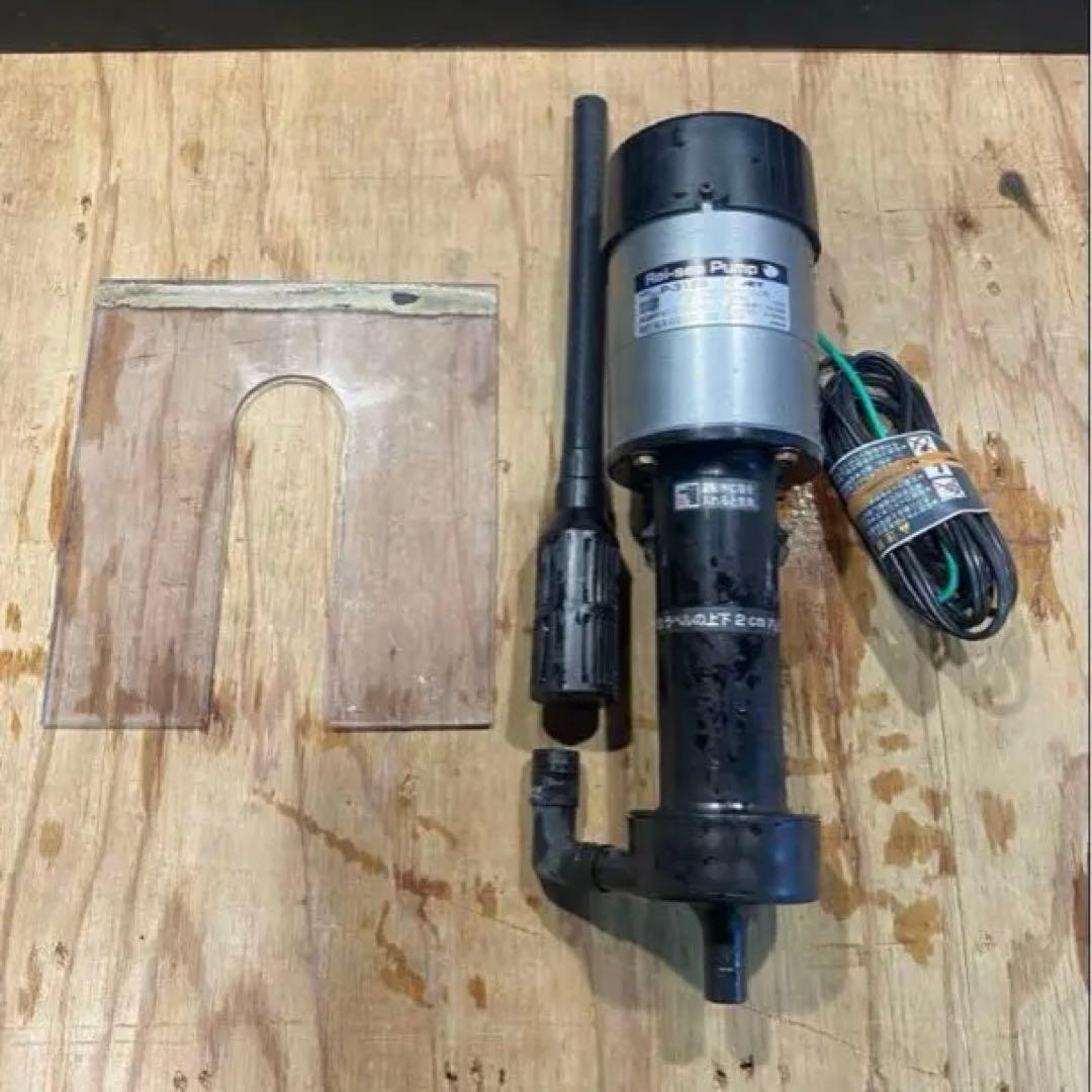 Rei-sea Pump レイシー 縦型ポンプ P-315S