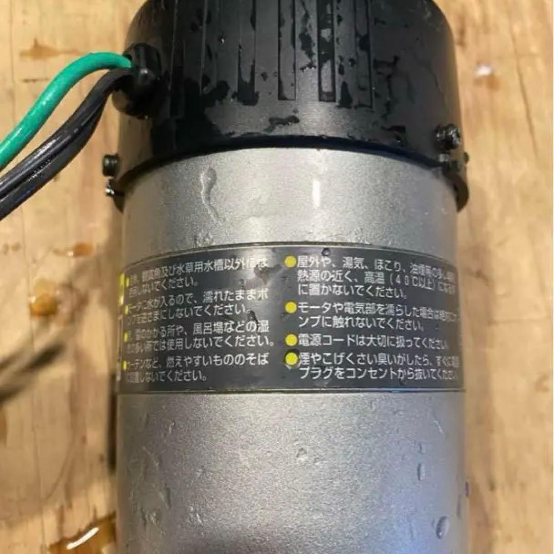 Rei-sea Pump レイシー 縦型ポンプ P-315S