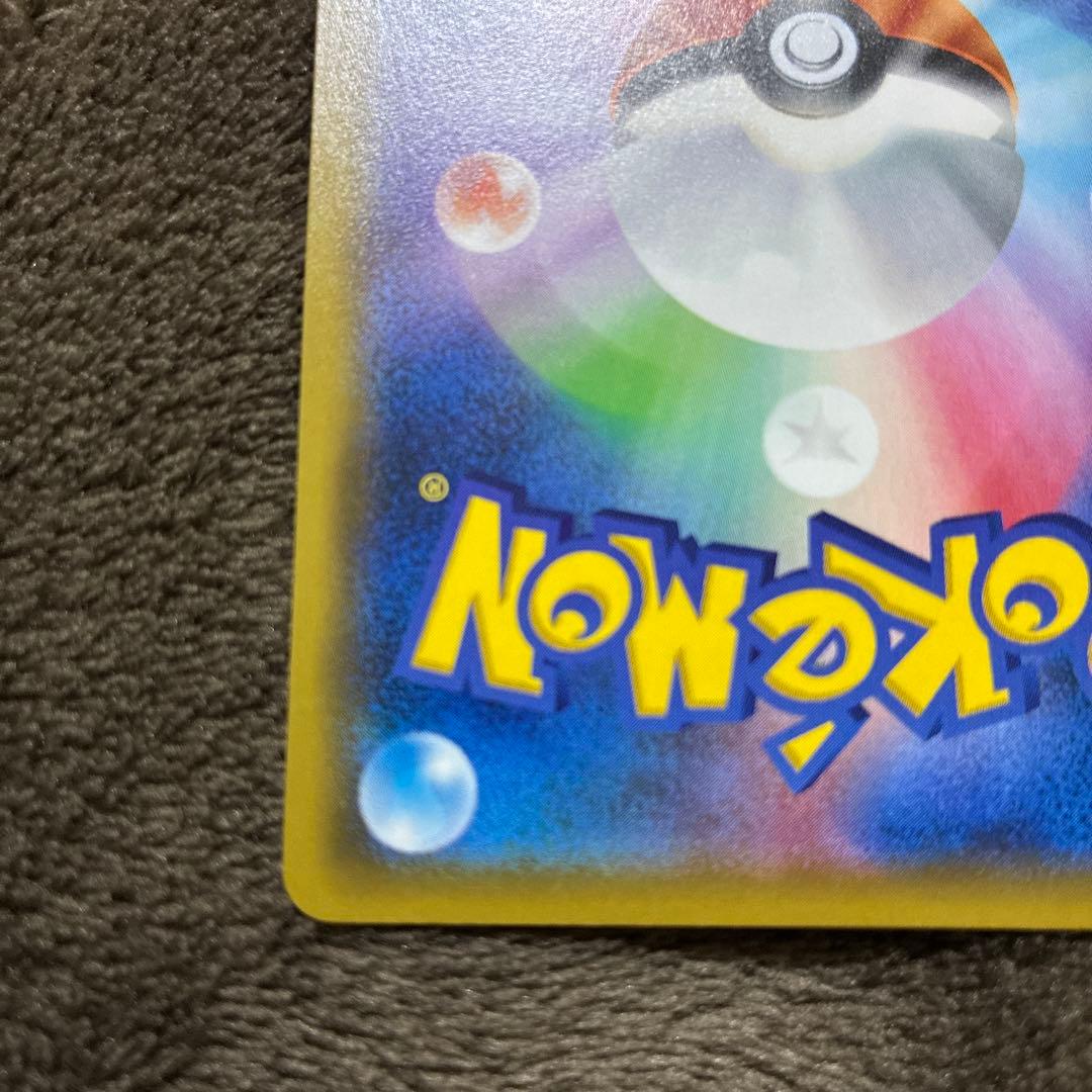 リーリエの全力　SR 枠ズレ　エラー