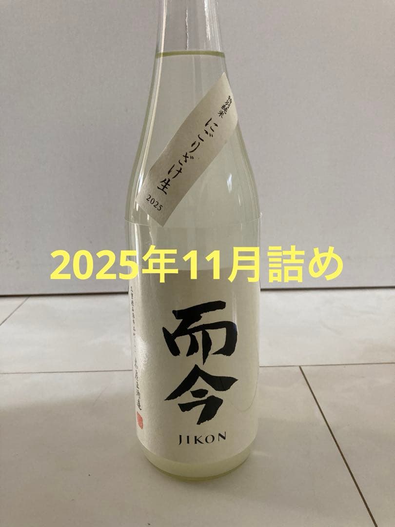 而今　にごりざけ　希少酒