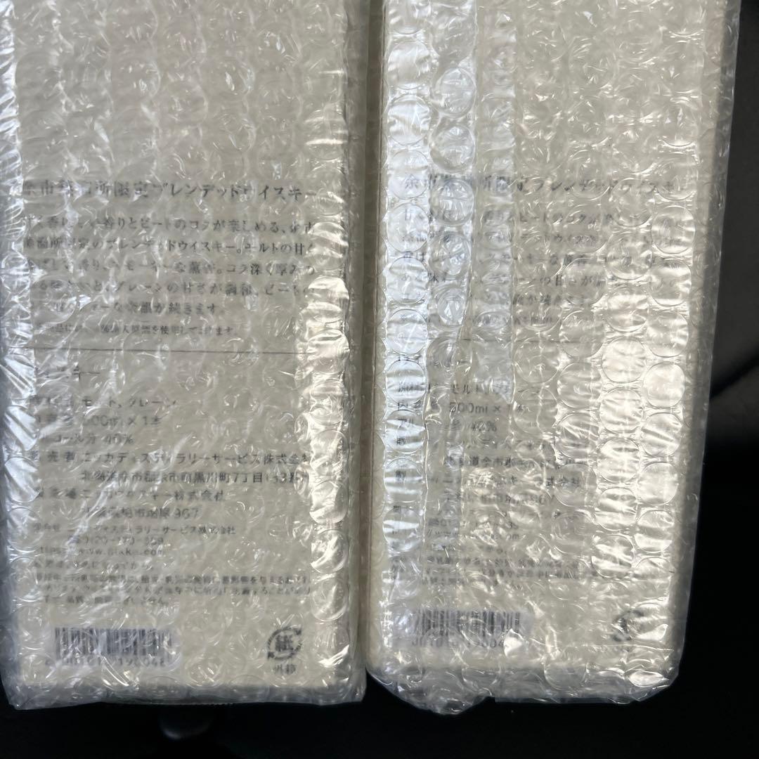 余市 蒸留所 限定 ブレンデッド ウイスキー 500ml × ２本 ニッカ