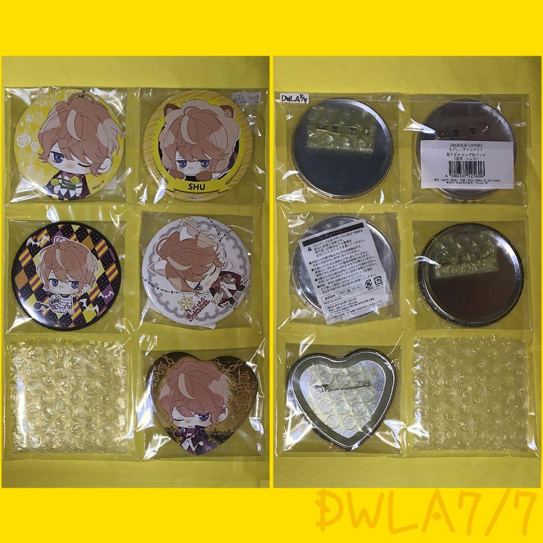 [DWLA] ディアラバ シュウ 缶バッジ 40個 AGF2019 ホロ 他