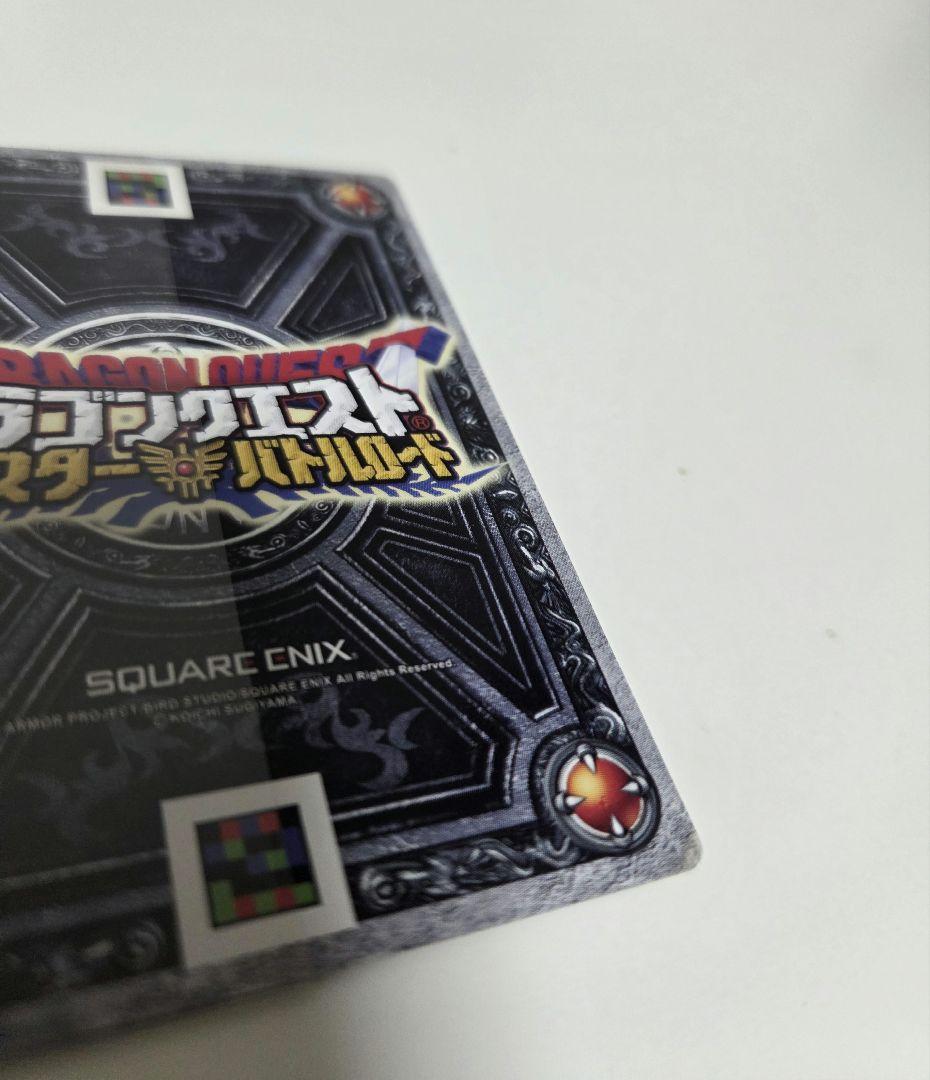 ドラゴンクエストモンスターバトルロード　ぱふぱふ　ロトコレクション　刻印有り