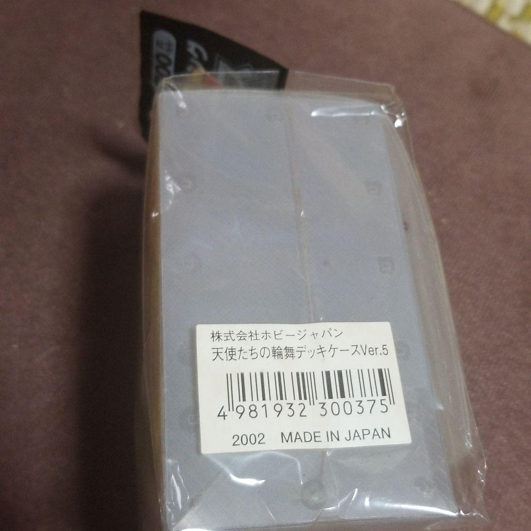 天使たちの輪舞デッキケースとライフカウンター