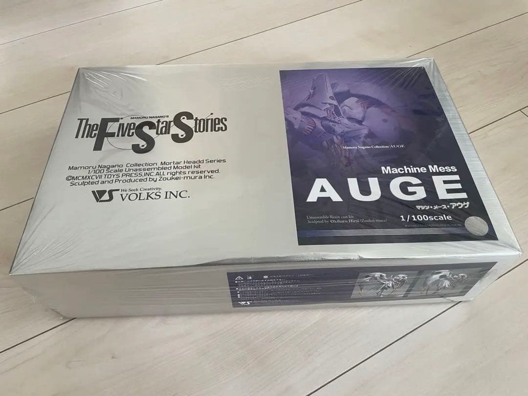 ボークス ファイブスター物語 SAV1/100 マシン・メース・アウゲ AUGE