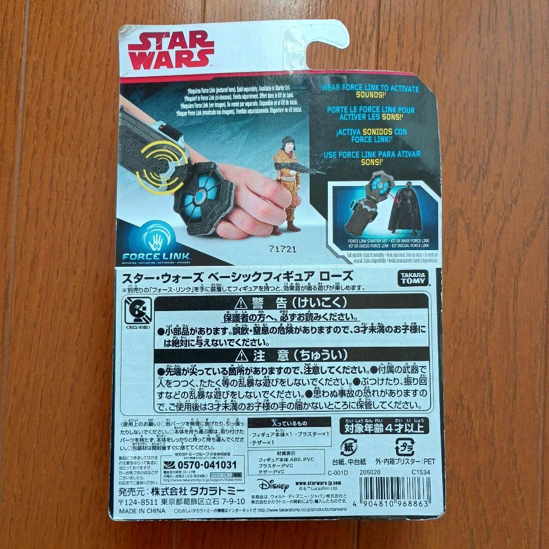 フィギュア　スター・ウォーズ　 ローズ