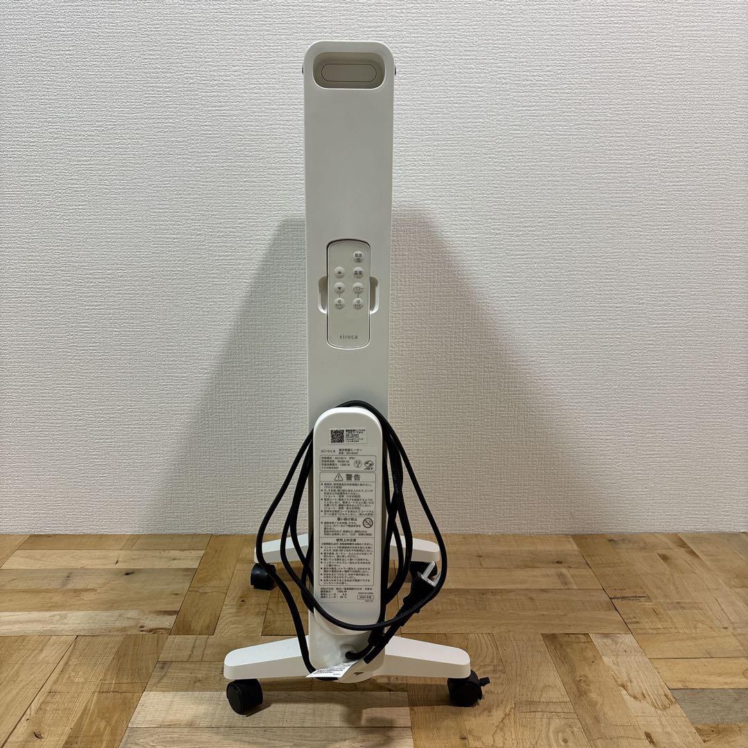 siroca シロカ 遠赤軽量ヒーター SN-M451 2024年製