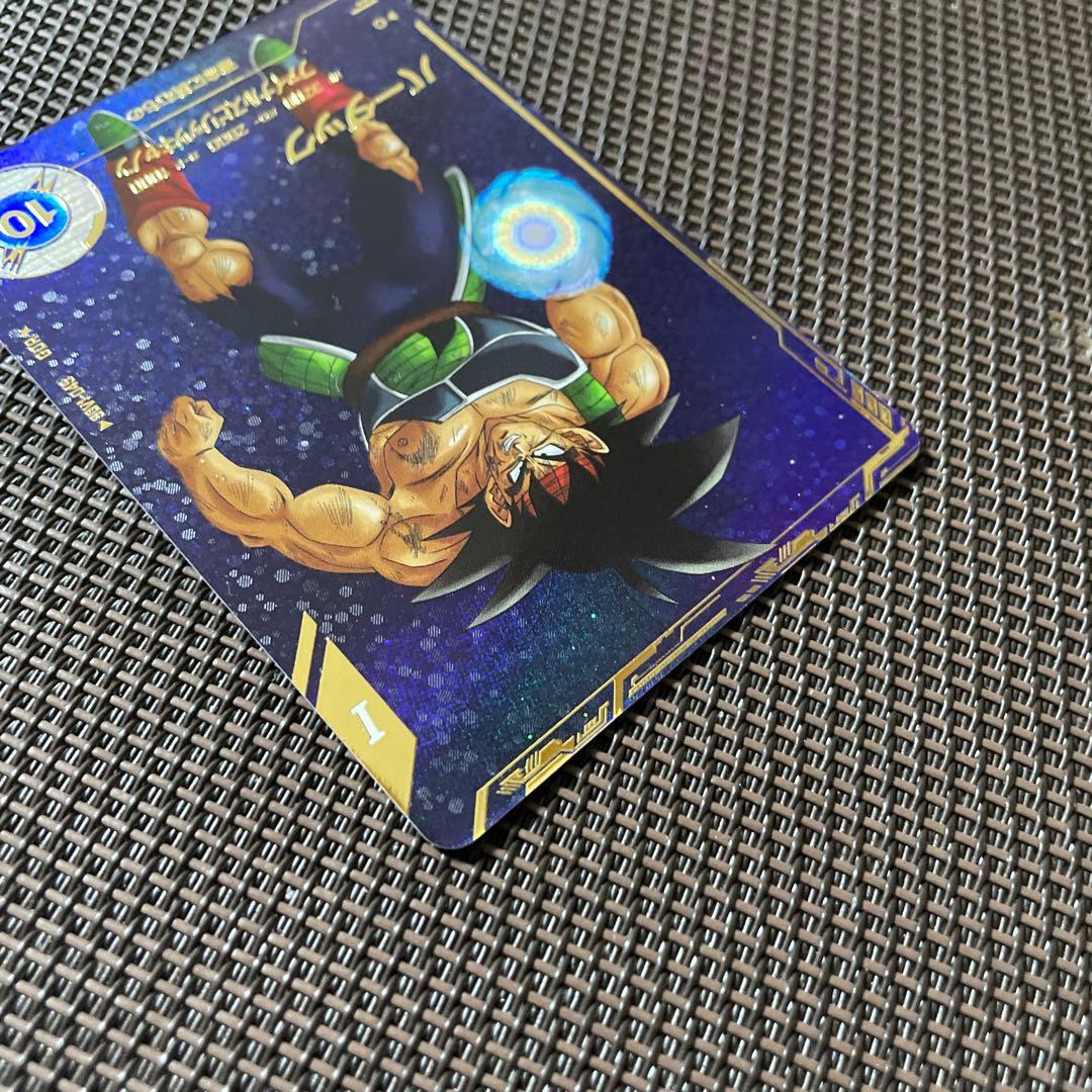 ドラゴンボールスーパーダイバーズ　バーダック　SDV1-045 パラレル