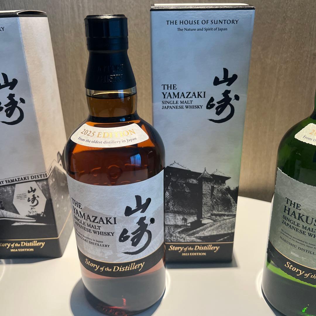 山崎2024エディション・2025エディション　 白州2025エディション