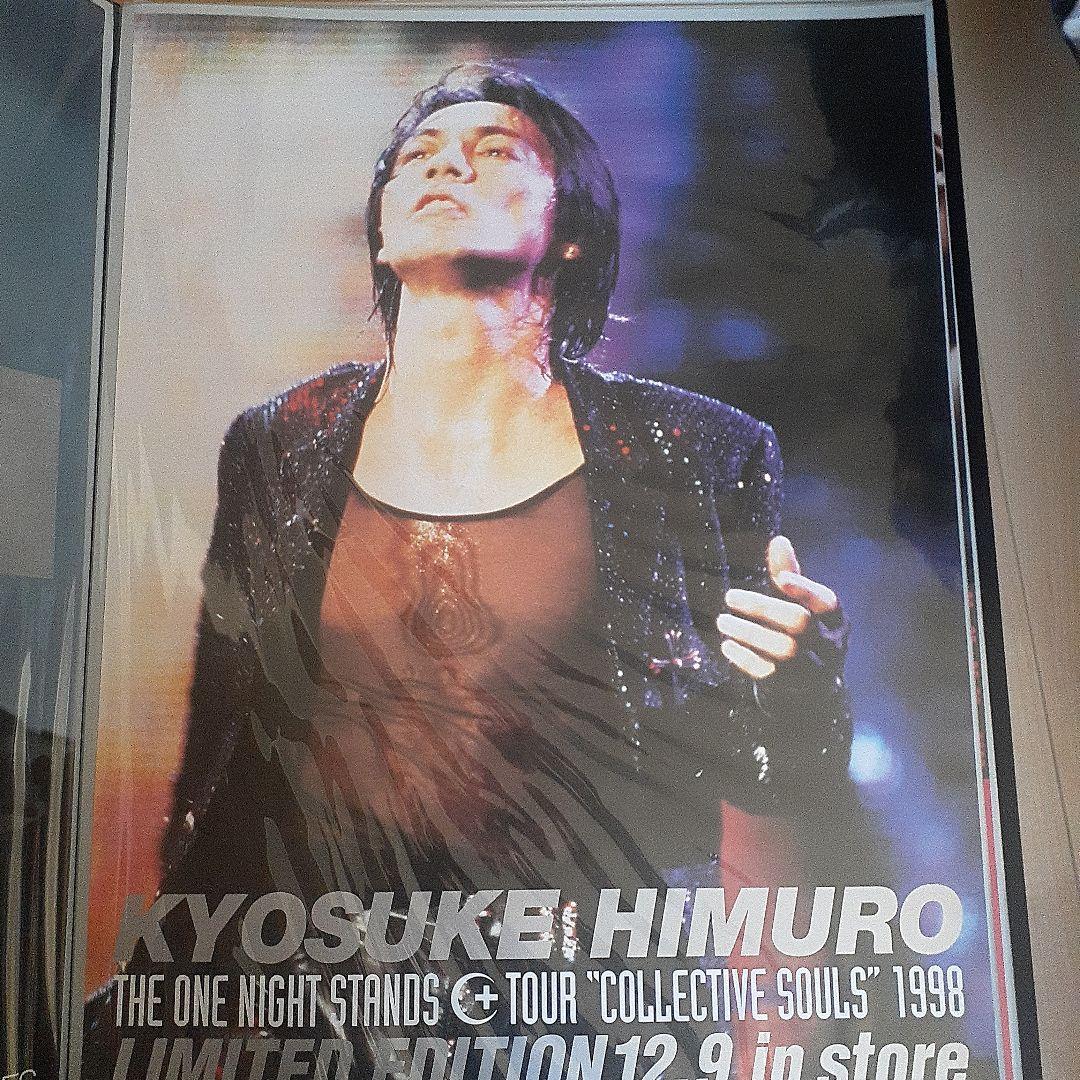 KYOSUKE HIMURO 1998 ポスター 限定版