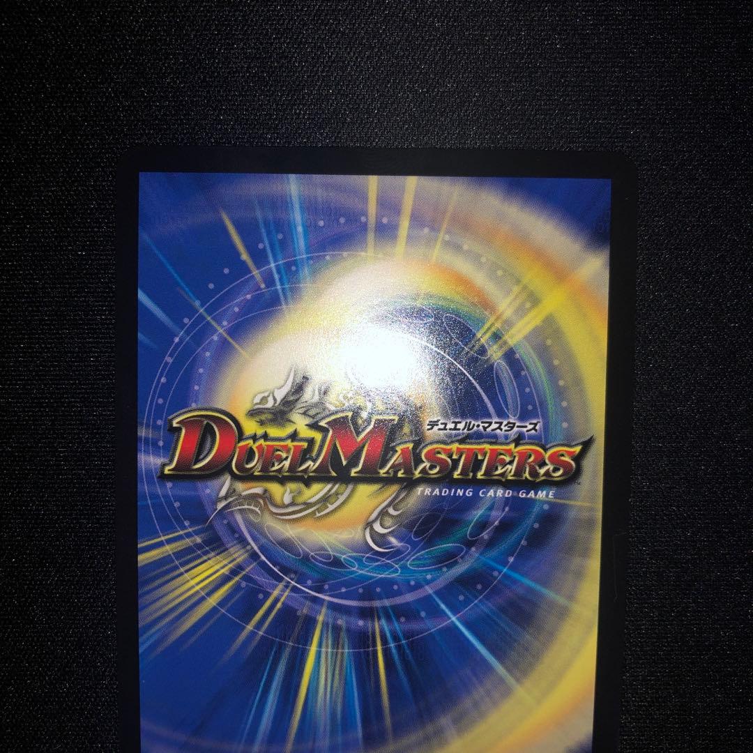 邪幽ジャガイスト　ダイヤモンドレア