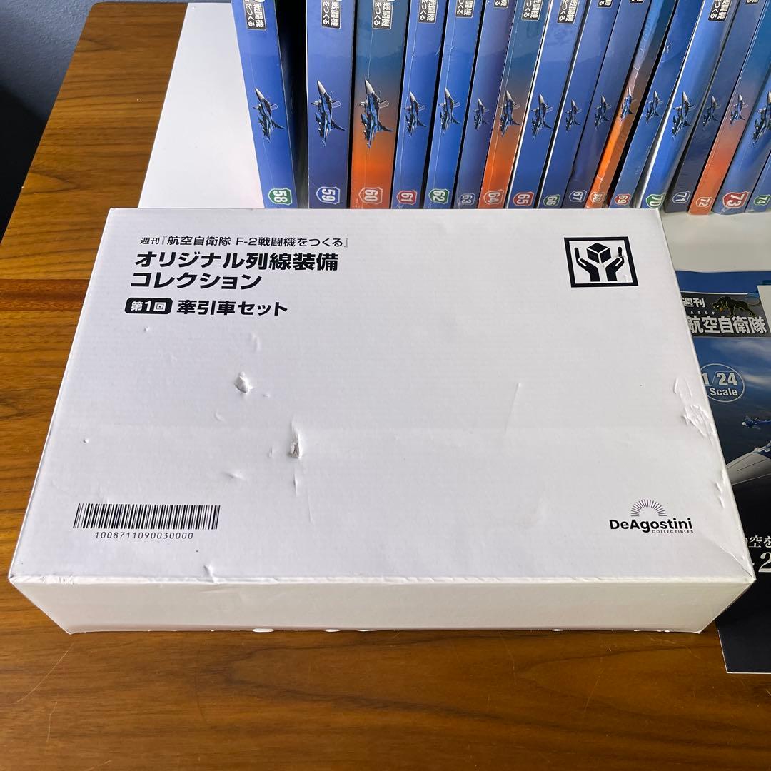【デアゴスティーニ 】F2戦闘機　をつくる　未使用未組み立て　合計44セット