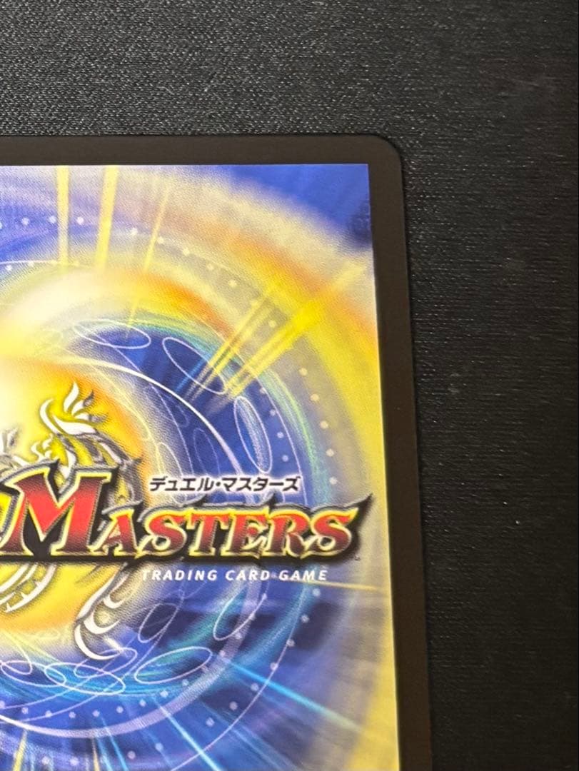 ジェミニアス サイン シク 1枚 即購入可