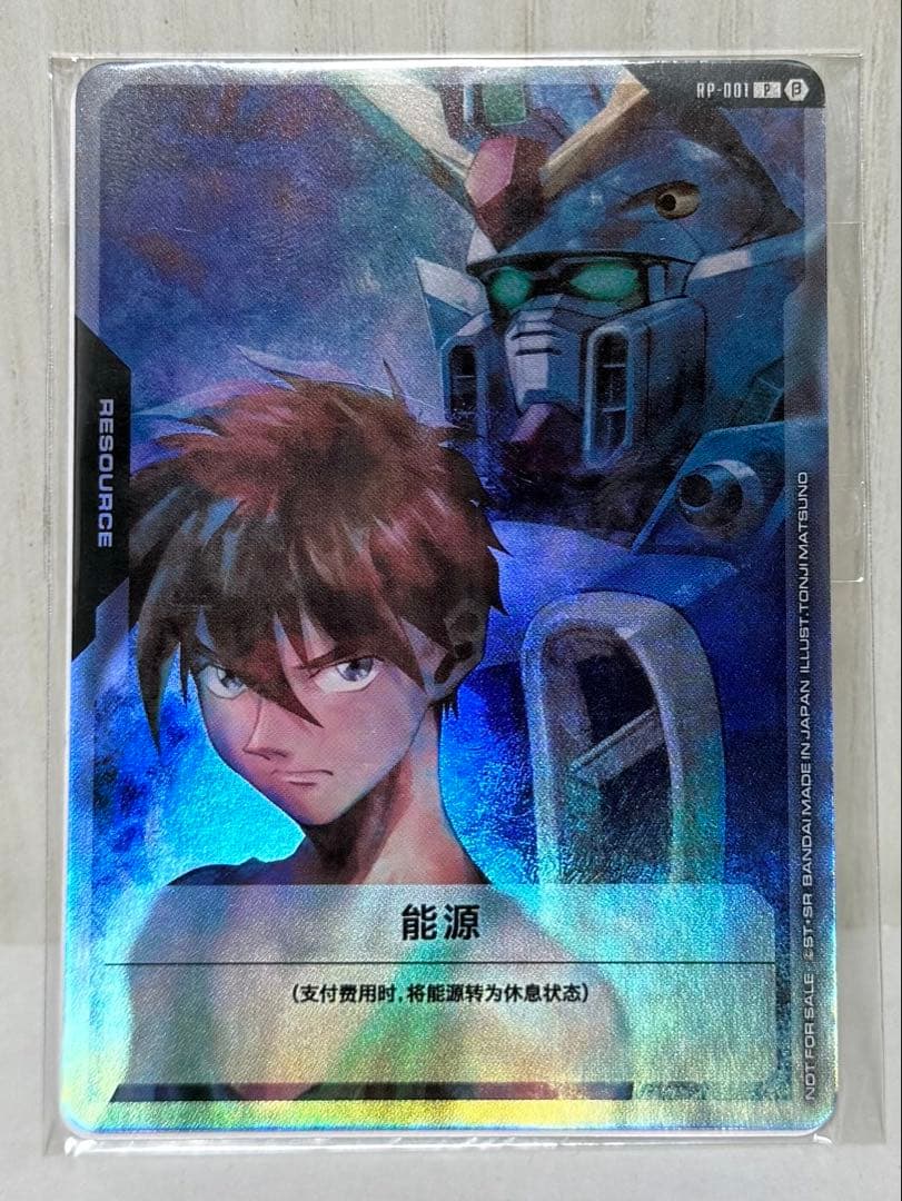 【新品未開封※説明必読】GCGガンダムカードゲーム リミテッドBOX Ver.β