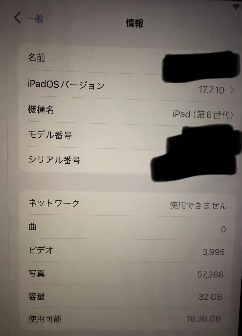 iPad ゴールド クリアケース ピンクカバーつき