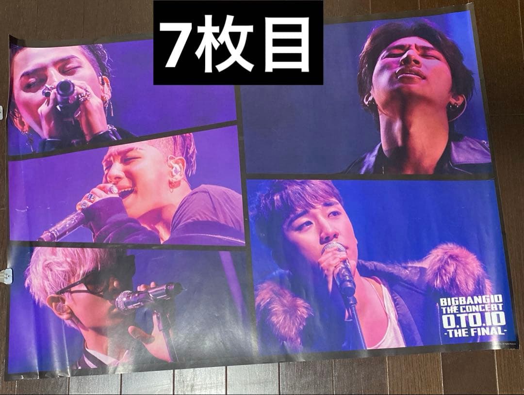 BIGBANG ポスター　新品未使用もあり 非売品含む9枚セット！