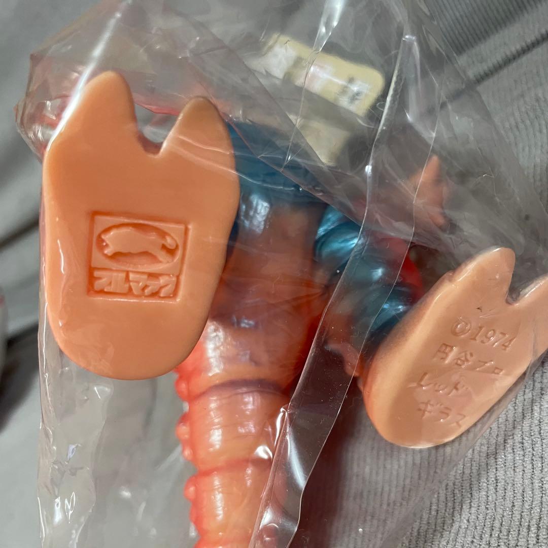 レッドギラス ソフビ ブルマァク ウルトラ怪獣 約24cm