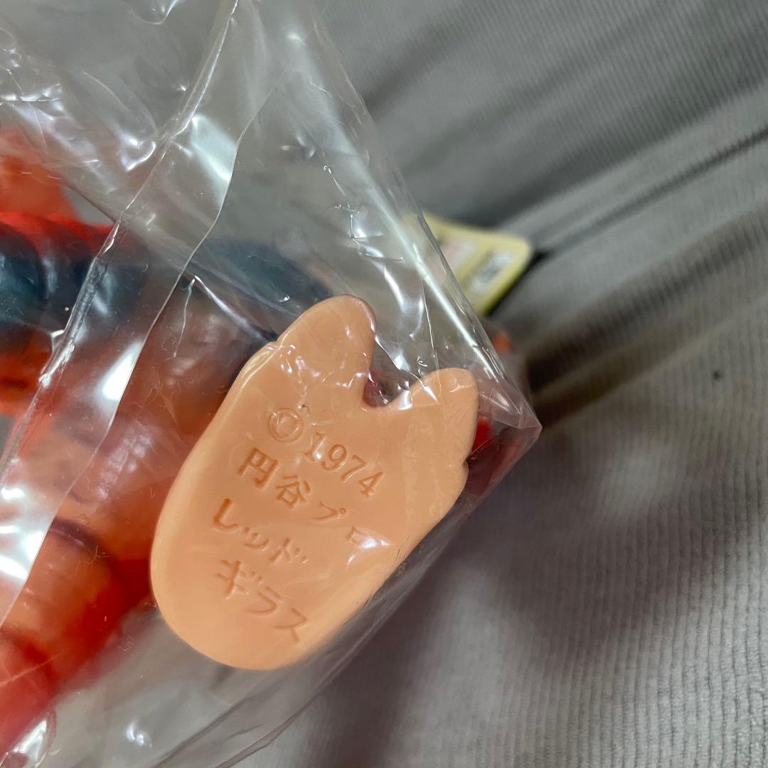 レッドギラス ソフビ ブルマァク ウルトラ怪獣 約24cm