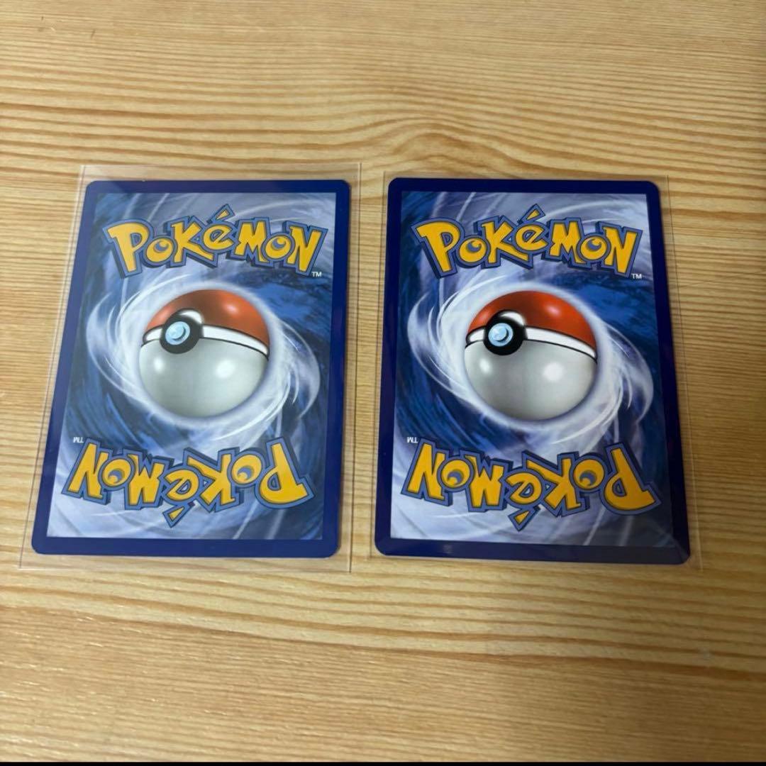 入手困難　20th ピカチュウ かじる　ライチュウ