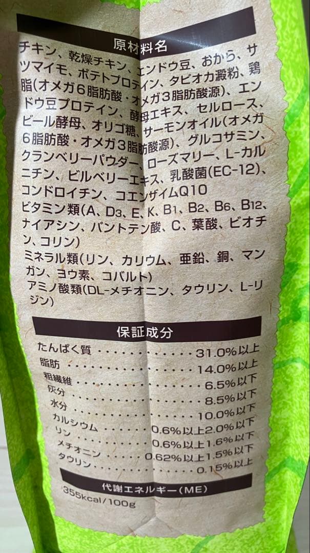 セレクトバランス　グレインフリー　エイジングケア　チキン　猫用　1.6kg×3