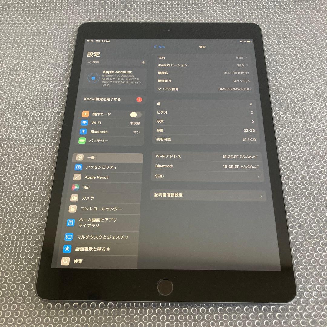 2962【早い者勝ち】iPad8 第8世代 32GB WIFIモデル☆