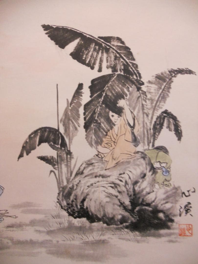 掛け軸 佐藤心渓 童子芭蕉遊図 紙本 希少 軸装 茶道具 掛軸 美品 です。