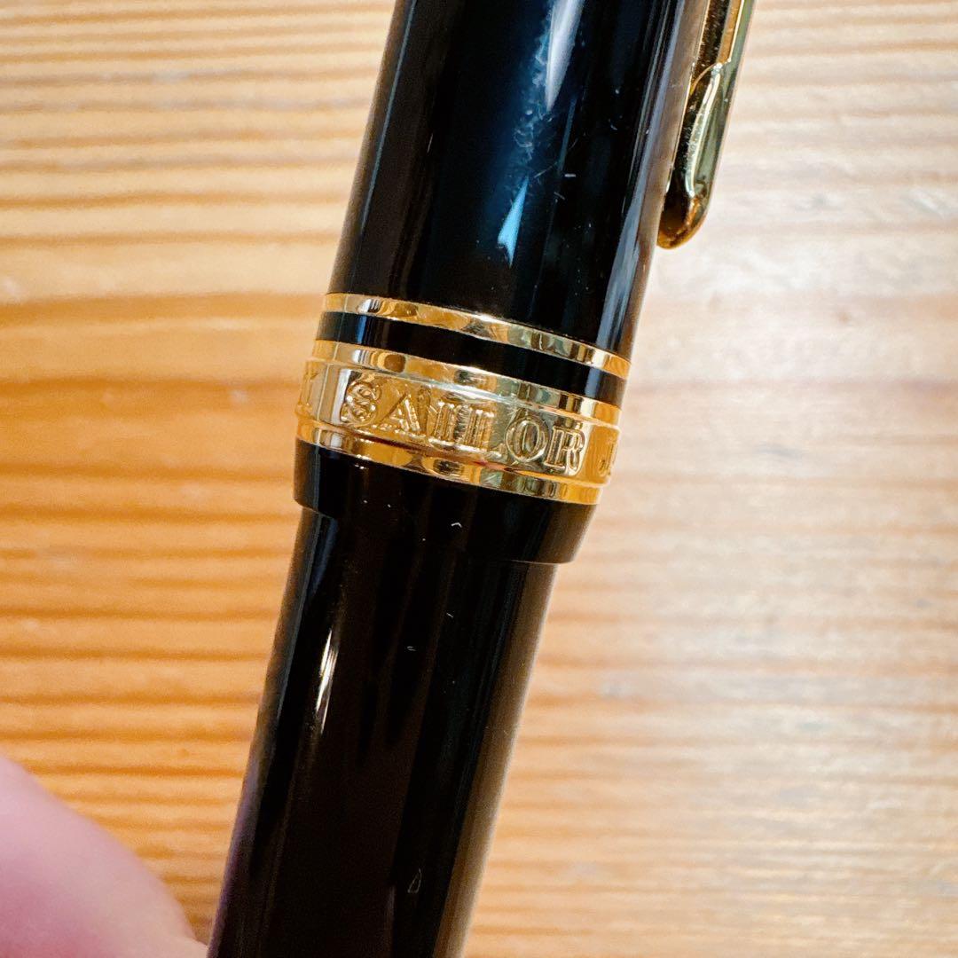 【調整済み・美品】セーラー万年筆 プロフィットスタンダード21 中字 M