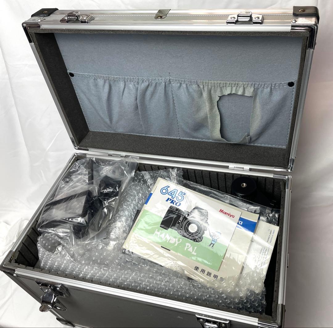 mamiya645PRO アルミケース付き