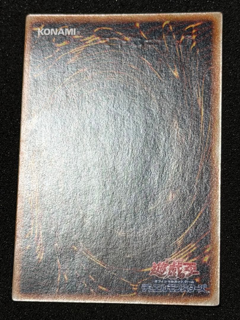 パ*ン様 【極美品〜超極美品】遊戯王　竜騎士ガイア 初期 シークレットレア