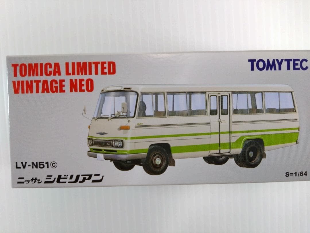 トミカリミテッドヴィンテージネオ LV-N51c ニッサン シビリアン