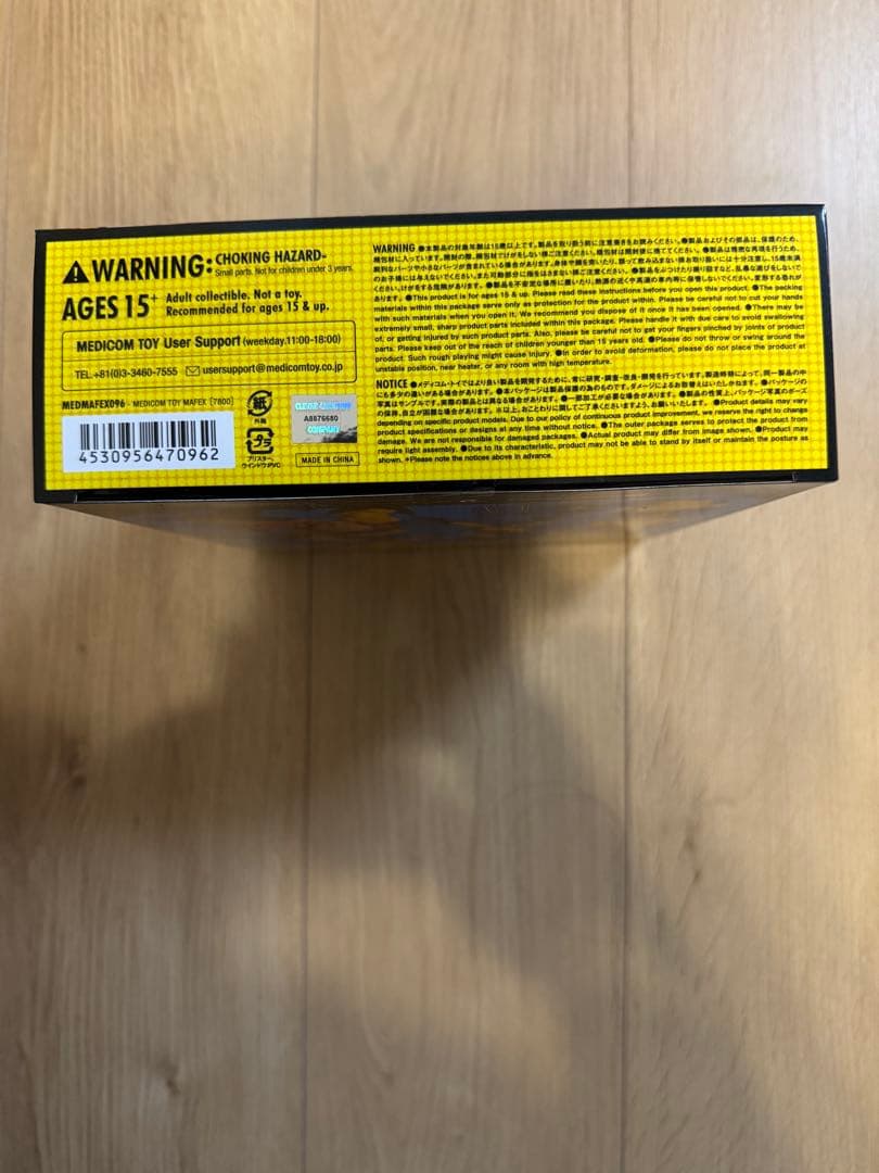 ウルヴァリン MAFEX 096 フィギュア