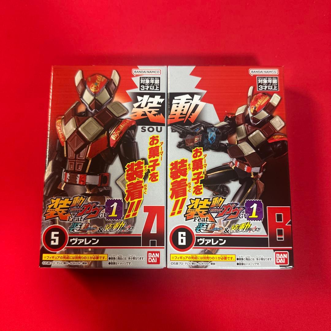 装動　仮面ライダーガヴ GV1 10点セット②