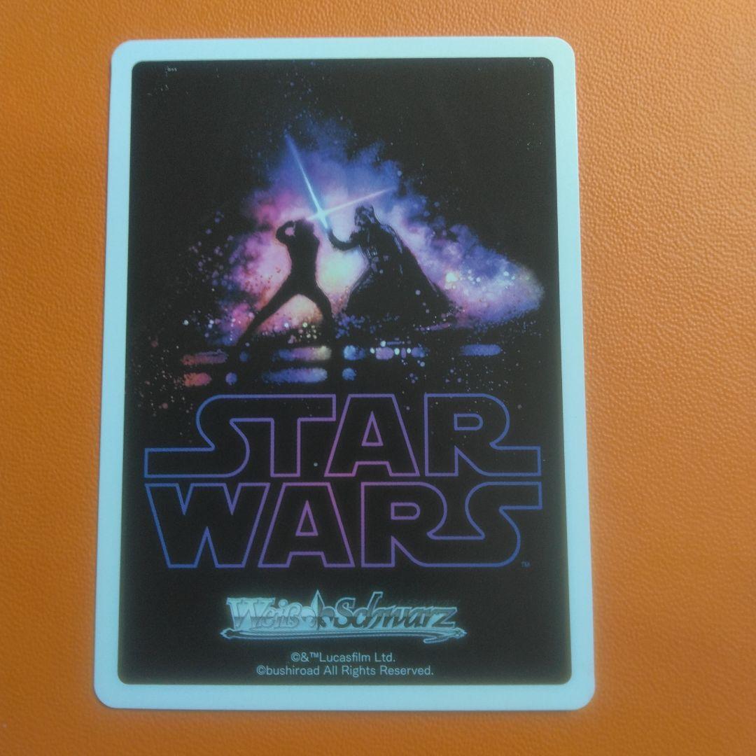 【特価】Lightsaber ライトセーバー SP 箔押し