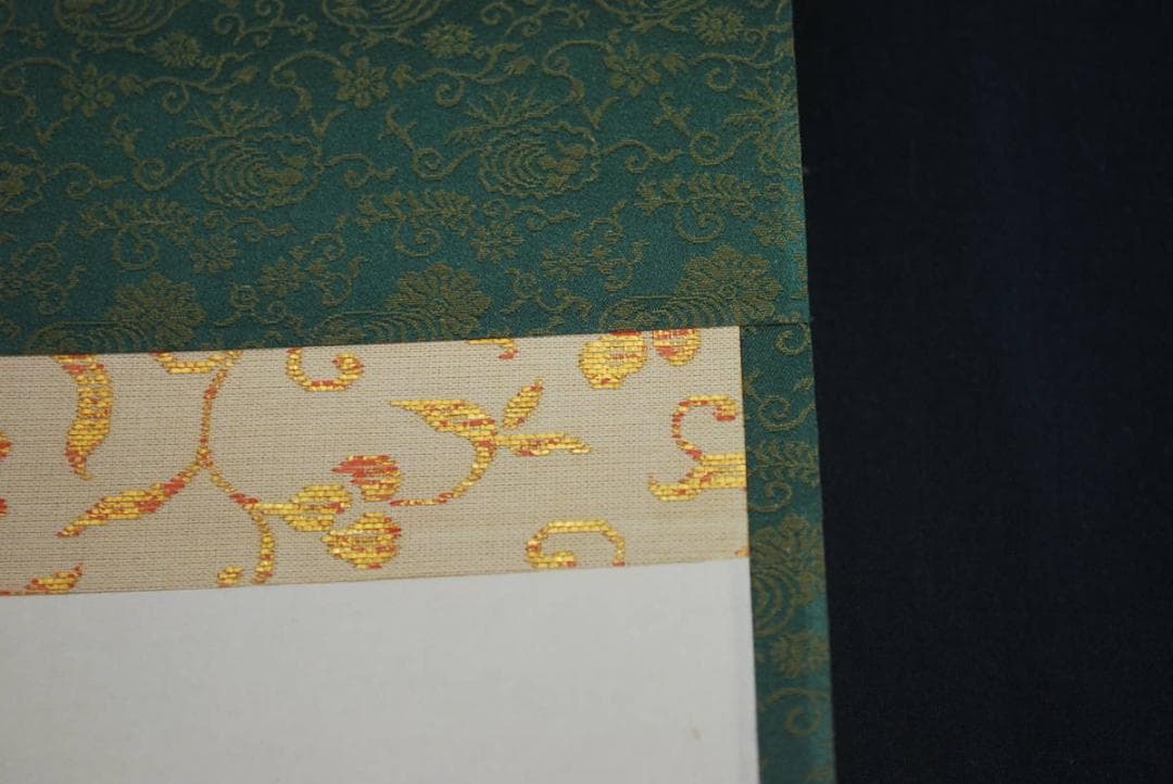 【真作】佛通寺管長藤井虎山 /一行書/掛軸☆宝船☆Ｑ‐760