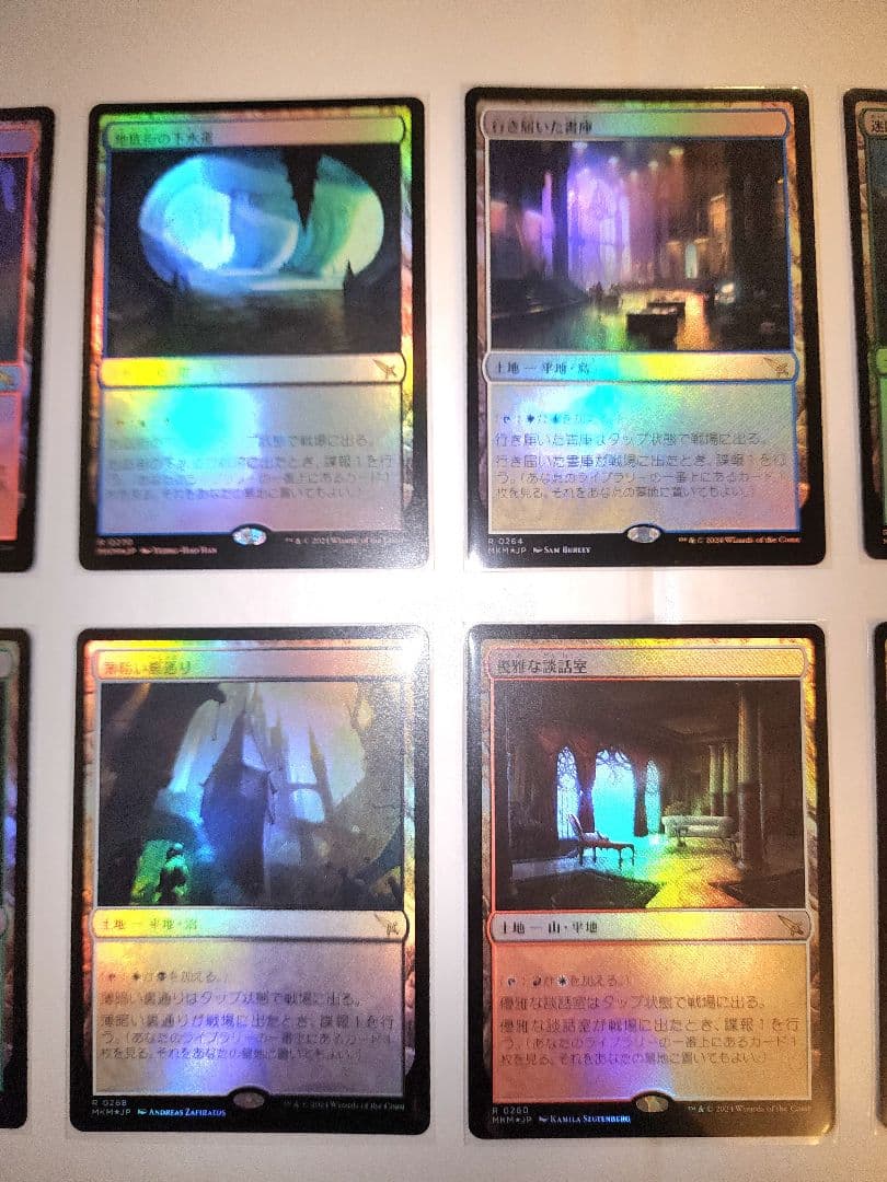 【新品未使用】10枚豪華FOILセット　轟音の滝　地底街の下水道　行き届いた書庫