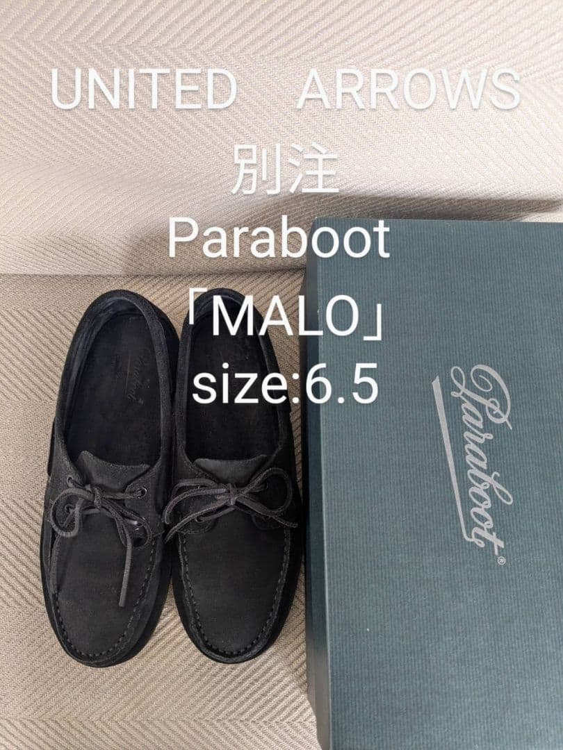 パラブーツParaboot　モカシン　6.5